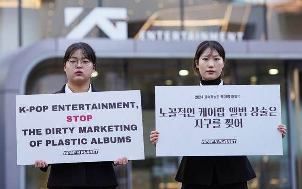 Penggemar K-pop Tantang HYBE Pimpin Tranformasi Industri K-pop Ramah Lingkungan